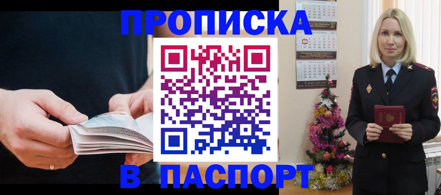 миграционный учет в Вяземском