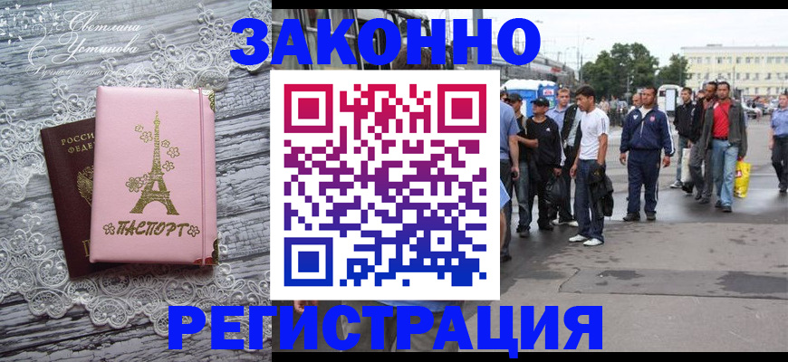 форма 3 в Вяземском