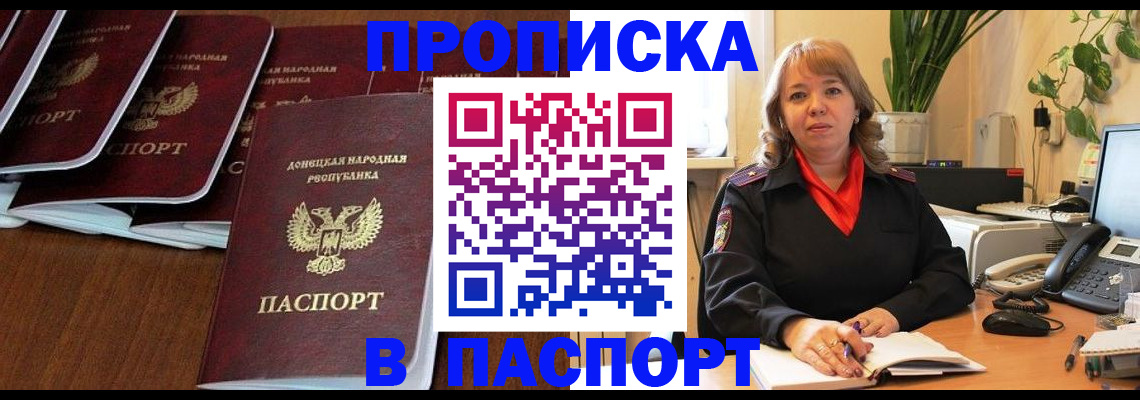 регистрация для школы в Вяземском