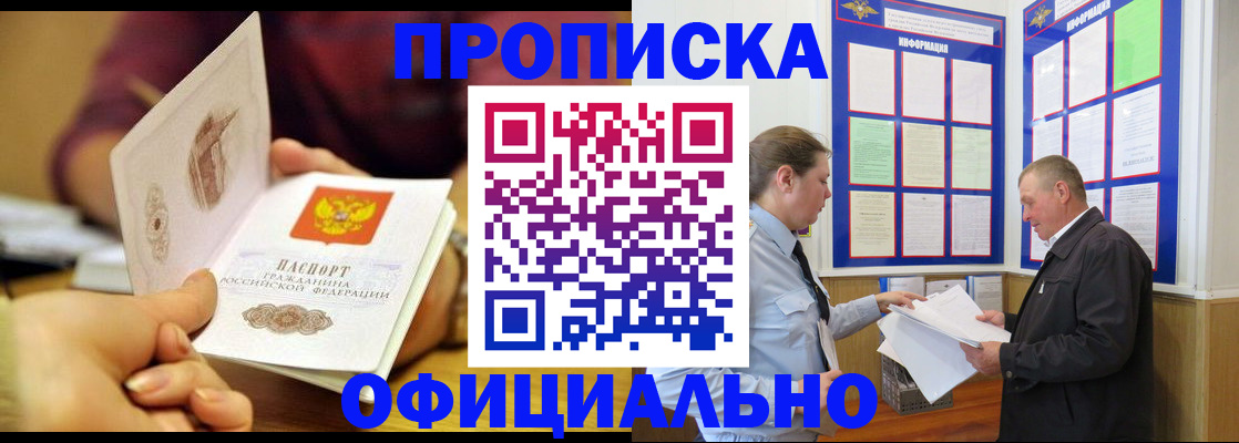 регистрация для дет. сада в Вяземском